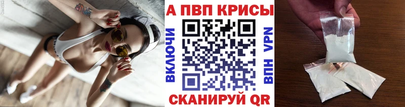 A PVP Crystall наркотики Медвежьегорск