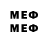 Кодеиновый сироп Lean напиток Lean (лин) nessunday Overton