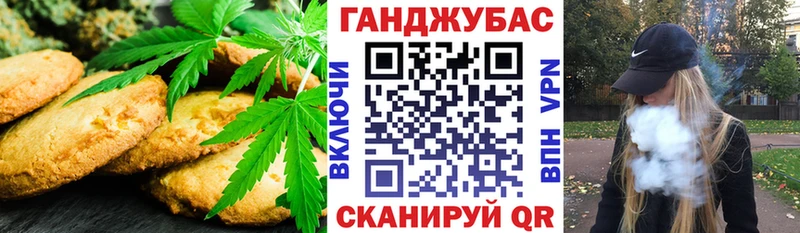 Печенье с ТГК конопля  дарнет шоп  Медвежьегорск 
