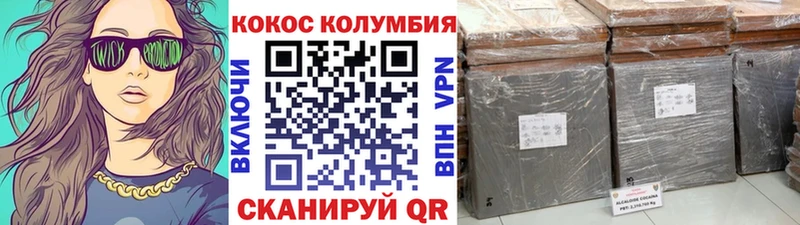 купить  цена  Медвежьегорск  ОМГ ОМГ рабочий сайт  Cocaine Fish Scale 