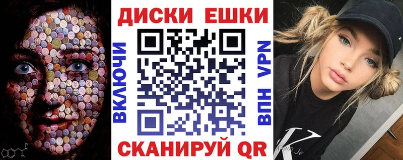 дарнет шоп Медвежьегорск ЭКСТАЗИ 280 MDMA
