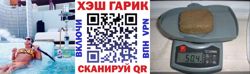 как найти   Медвежьегорск  ГАШИШ VHQ 