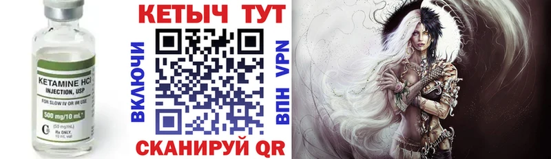 Кетамин ketamine  Медвежьегорск 