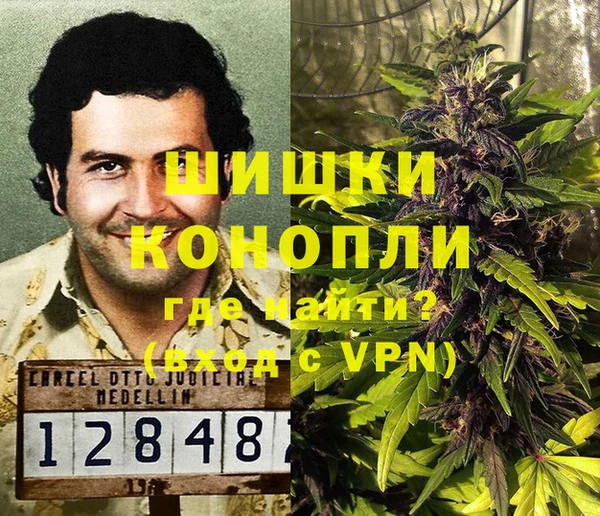 кокаин VHQ Кулебаки
