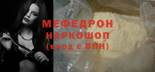 сатива Лабытнанги