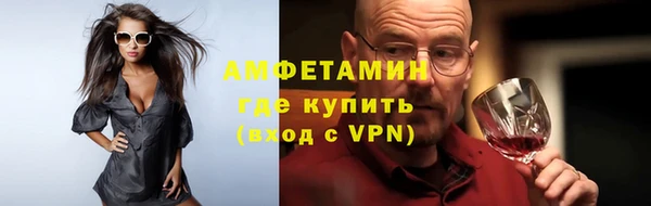кокаин VHQ Кулебаки