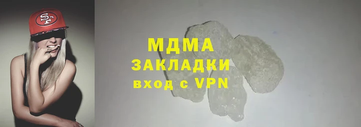 гидра Ладушкин