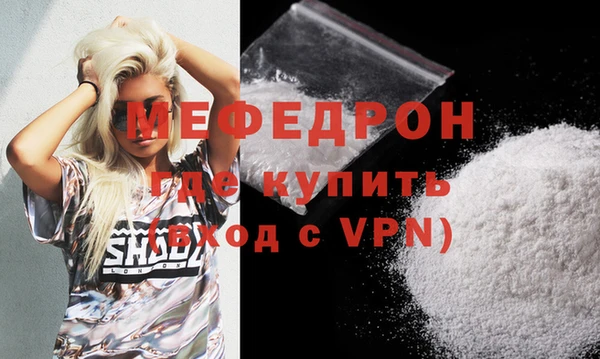 сатива Лабытнанги
