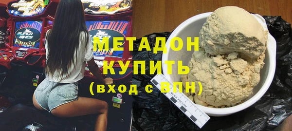метадон Кукмор