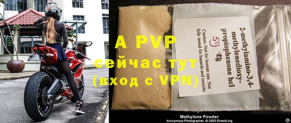 a pvp Куйбышев