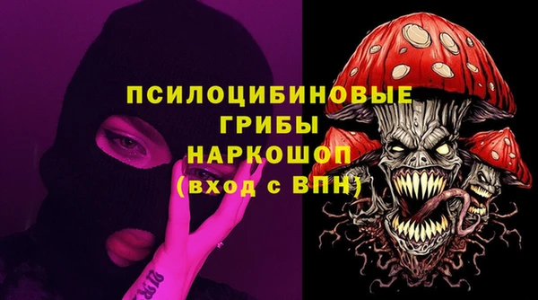 эйфоретик Братск