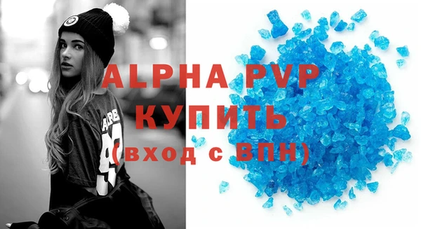 кокаин VHQ Кулебаки