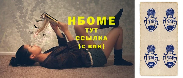 эйфоретик Братск