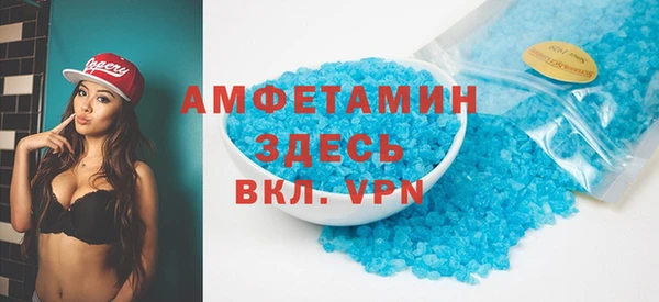 эйфоретик Братск