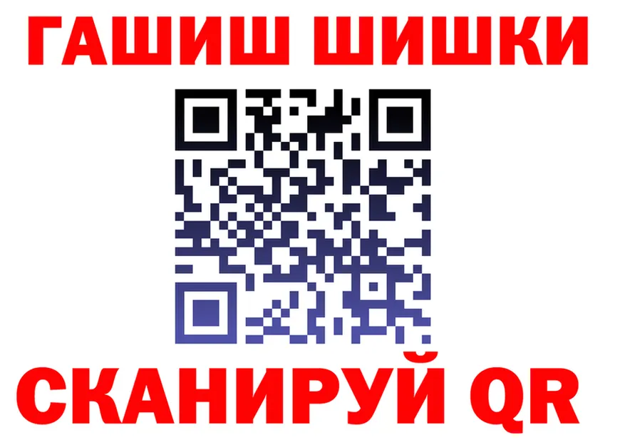 ГАШ VHQ зеркало это MEGA Медвежьегорск
