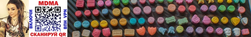 MDMA кристаллы где можно купить omg tor Медвежьегорск