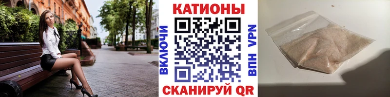 МЯУ-МЯУ VHQ  где продают наркотики  Медвежьегорск 
